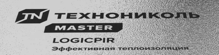 ТЕХНОНИКОЛЬ – подрядчики вновь выбирают материалы ТЕХНОНИКОЛЬ 