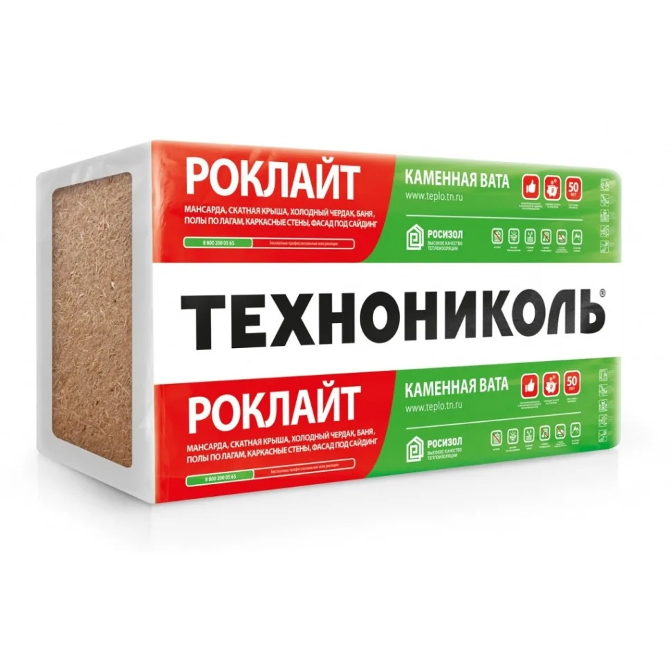 Утеплитель РОКЛАЙТ поможет сократить расходы на отопление