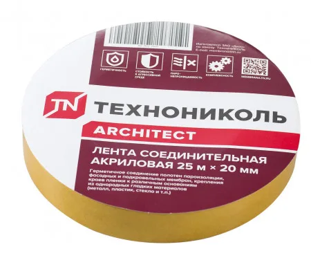 ТЕХНОНИКОЛЬ Лента акриловая (359754)