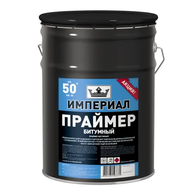 ТЕХНОНИКОЛЬ Праймер битумный ИМПЕРИАЛ, ведро 13 л. (495036) ТЕХНОНИКОЛЬ Праймер битумный ИМПЕРИАЛ, ведро 13 л. (495036)