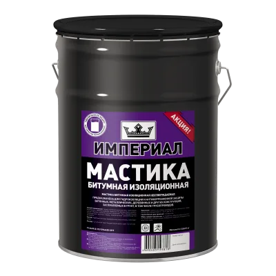 ТЕХНОНИКОЛЬ Мастика битумная изоляционная ИМПЕРИАЛ, ведро 13 л. (495037)