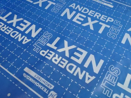 ТЕХНОНИКОЛЬ Подкладочный ковер ANDEREP NEXT SELF 25Х1 м (681859) ТЕХНОНИКОЛЬ Подкладочный ковер ANDEREP NEXT SELF 25Х1 м (681859)