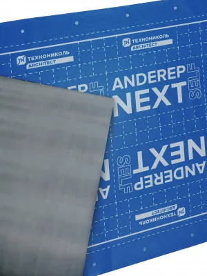 ТЕХНОНИКОЛЬ Подкладочный ковер ANDEREP NEXT SELF 25Х1 м (681859)