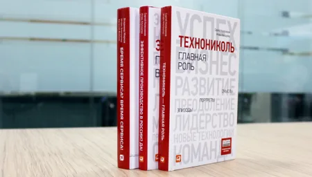 ТЕХНОНИКОЛЬ Книга «ТЕХНОНИКОЛЬ — главная роль. Эпизоды, портреты, смыслы» (459465) ТЕХНОНИКОЛЬ Книга «ТЕХНОНИКОЛЬ — главная роль. Эпизоды, портреты, смыслы» (459465)