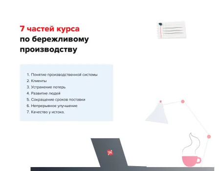 ТЕХНОНИКОЛЬ Консультационная услуга в формате Онлайн видео курса выберите полный курс или отдельную часть:Онлайн-видео-курс полностью: : : : (057350) ТЕХНОНИКОЛЬ Консультационная услуга в формате Онлайн видео курса выберите полный курс или отдельную часть:Онлайн-видео-курс полностью: : : : (057350)