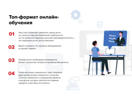 ТЕХНОНИКОЛЬ Консультационная услуга в формате Онлайн видео курса выберите полный курс или отдельную часть:Онлайн-видео-курс полностью: : : : (057350) ТЕХНОНИКОЛЬ Консультационная услуга в формате Онлайн видео курса выберите полный курс или отдельную часть:Онлайн-видео-курс полностью: : : : (057350)