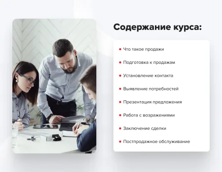 ТЕХНОНИКОЛЬ Онлайн видео курс «7 этапов продаж» выберите тип онлайн-видео курса «7 этапов продаж»В коттеджном и малоэтажном строительстве (090014) ТЕХНОНИКОЛЬ Онлайн видео курс «7 этапов продаж» выберите тип онлайн-видео курса «7 этапов продаж»В коттеджном и малоэтажном строительстве (090014)