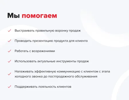 ТЕХНОНИКОЛЬ Онлайн видео курс «7 этапов продаж» выберите тип онлайн-видео курса «7 этапов продаж»В коттеджном и малоэтажном строительстве (090014) ТЕХНОНИКОЛЬ Онлайн видео курс «7 этапов продаж» выберите тип онлайн-видео курса «7 этапов продаж»В коттеджном и малоэтажном строительстве (090014)