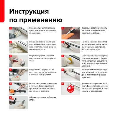 ТЕХНОНИКОЛЬ Герметик ТЕХНОНИКОЛЬ универсальный нейтральный силиконовый, бесцветный, 280 мл (072866) ТЕХНОНИКОЛЬ Герметик ТЕХНОНИКОЛЬ универсальный нейтральный силиконовый, бесцветный, 280 мл (072866)