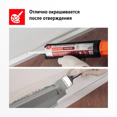 ТЕХНОНИКОЛЬ Герметик ТЕХНОНИКОЛЬ универсальный акриловый, белый, 280 мл. (072889) ТЕХНОНИКОЛЬ Герметик ТЕХНОНИКОЛЬ универсальный акриловый, белый, 280 мл. (072889)