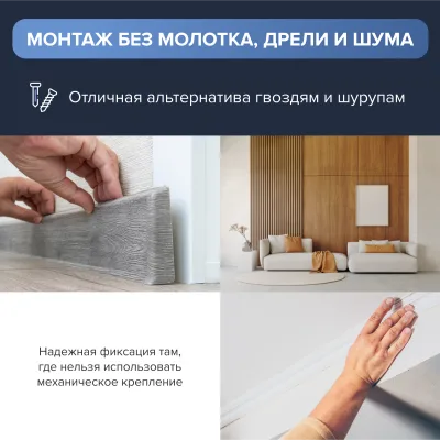 ТЕХНОНИКОЛЬ Клей ТЕХНОНИКОЛЬ MASTER универсальный акриловый Прозрачный шов, 280 мл. (101031) ТЕХНОНИКОЛЬ Клей ТЕХНОНИКОЛЬ MASTER универсальный акриловый Прозрачный шов, 280 мл. (101031)