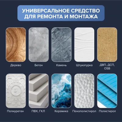 ТЕХНОНИКОЛЬ Клей ТЕХНОНИКОЛЬ MASTER универсальный акриловый Прозрачный шов, 280 мл. (101031) ТЕХНОНИКОЛЬ Клей ТЕХНОНИКОЛЬ MASTER универсальный акриловый Прозрачный шов, 280 мл. (101031)