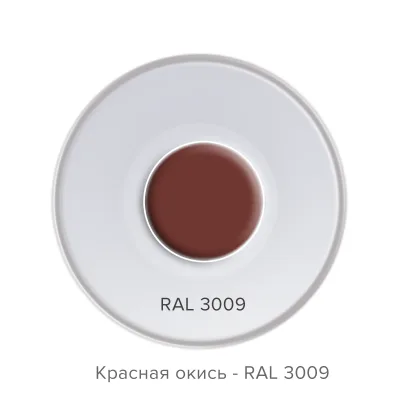 ТЕХНОНИКОЛЬ Эмаль алкидная аэрозольная ТЕХНОНИКОЛЬ Красная окись 3009 (089028)