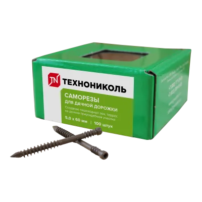 ТЕХНОНИКОЛЬ Саморез для дачной дорожки потайной 5,0×60 окрашенный Torx15, упаковка (в упаковке 100 шт) (085237) ТЕХНОНИКОЛЬ Саморез для дачной дорожки потайной 5,0×60 окрашенный Torx15, упаковка (в упаковке 100 шт) (085237)