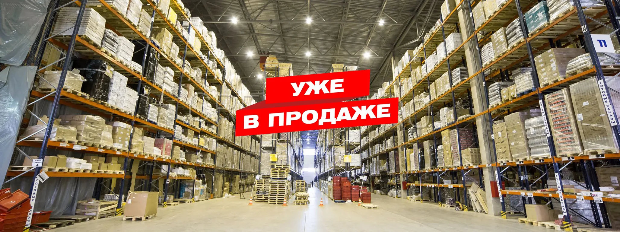 Обновление каталога ТЕХНОНИКОЛЬ